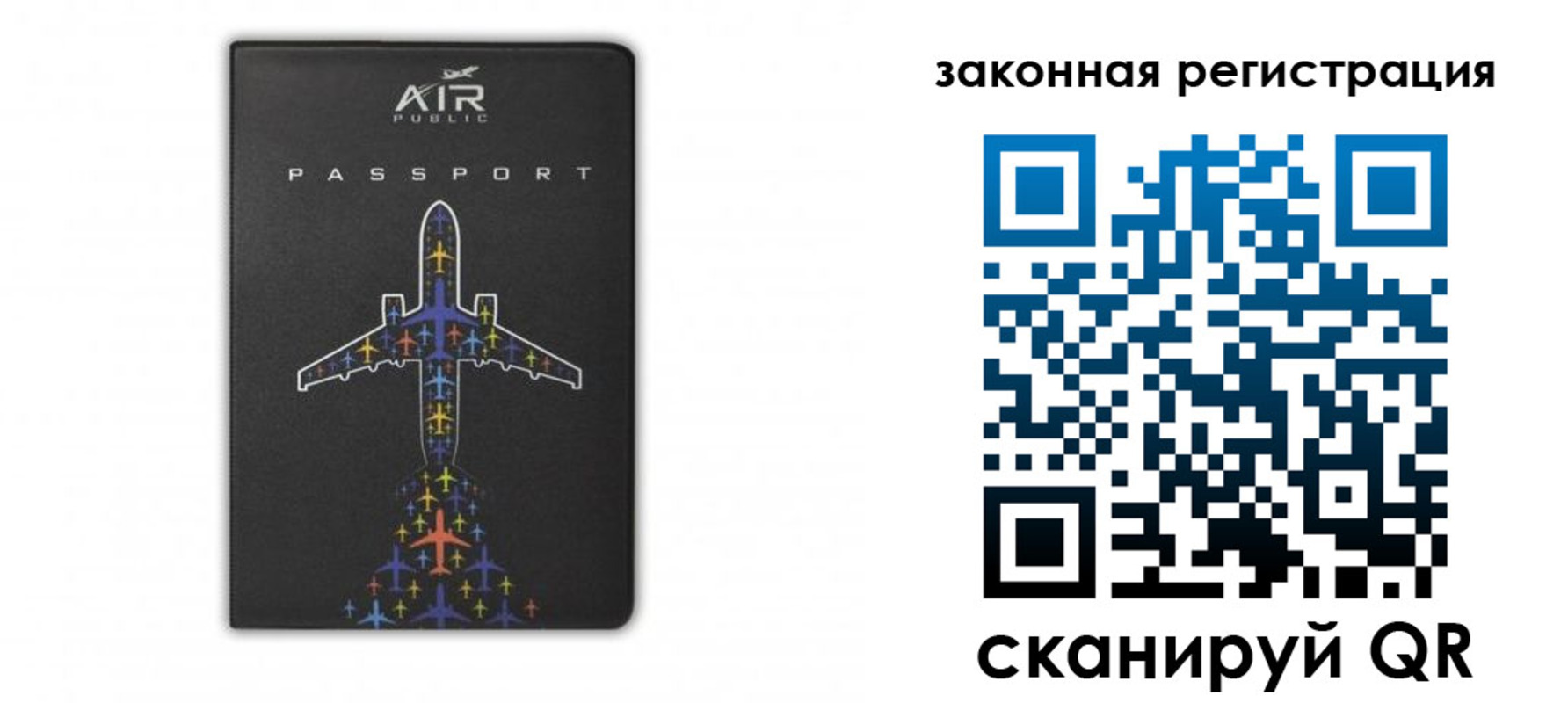 прописка паспорт в Чебоксарах