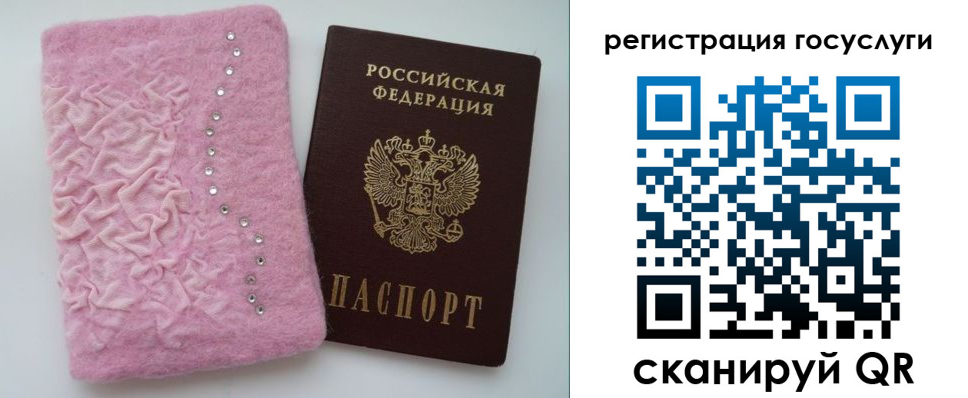 прописка в квартире в Чебоксарах