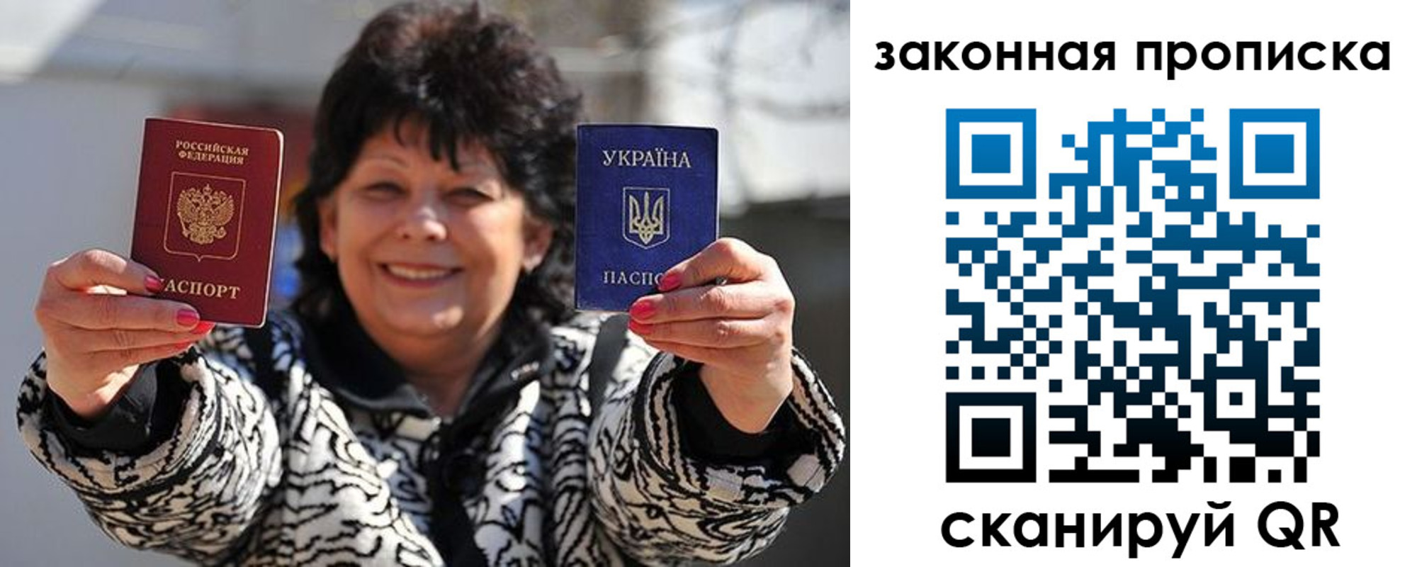 пропишу в квартире в Чебоксарах